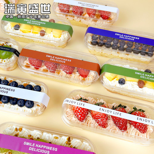 瑞寅盛世PET打包盒长方形