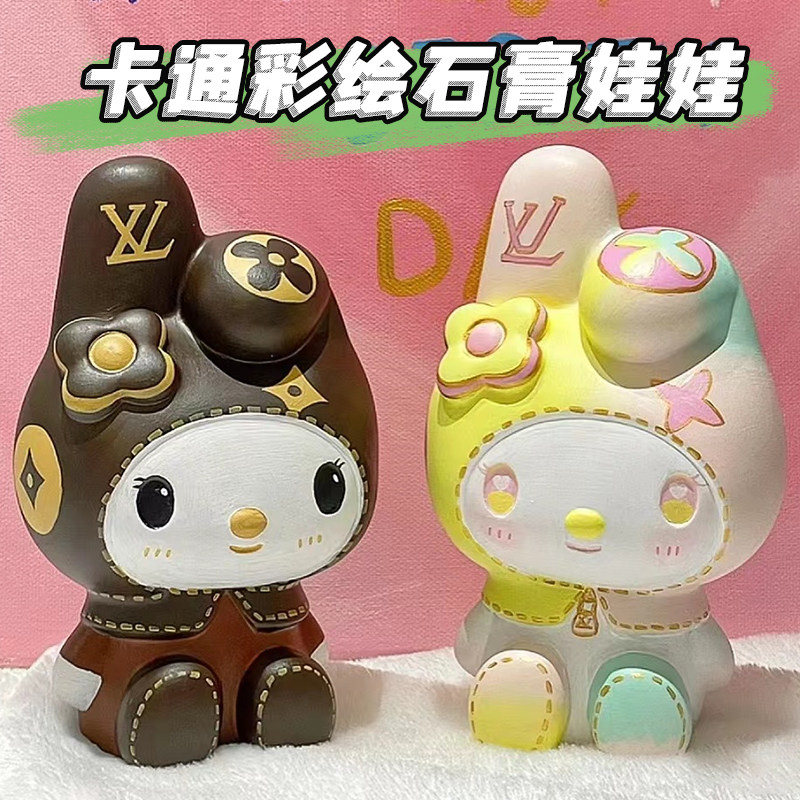 非石膏娃娃涂色公仔玩具儿童画diy美乐蒂搪胶彩绘玩偶存钱罐白胚
