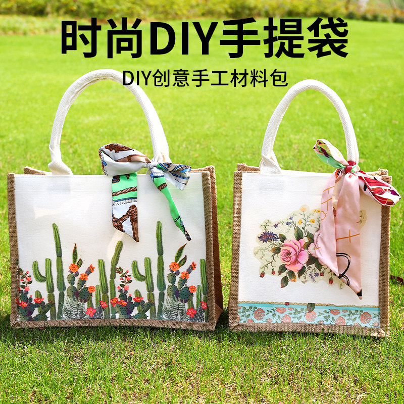 生日礼物儿童节蝶古巴特帆布包手提袋手工diy制作团建活动礼物品