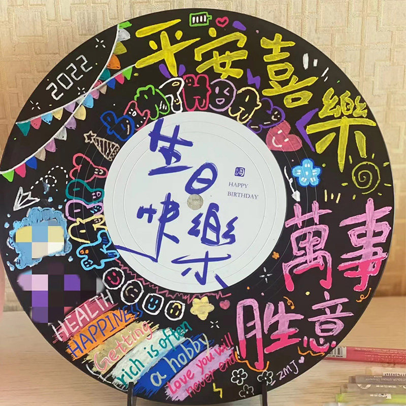 网易云仿真黑胶唱片涂鸦手工diy创意碟片定制节日摆件装饰品礼物