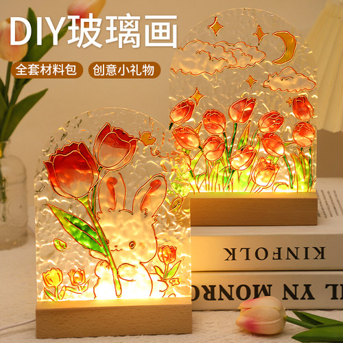 亚克力DIY玻璃画手工水波纹板小夜灯透明亚克力美术手绘玻璃灯