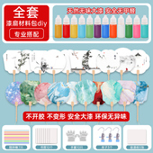 非遗漆扇diy材料包全套儿童手工制作古风空白宣纸团扇漂漆颜料