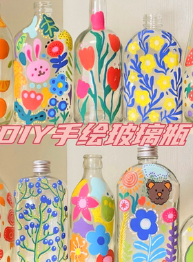 幼儿园DIY手绘玻璃瓶创意装饰