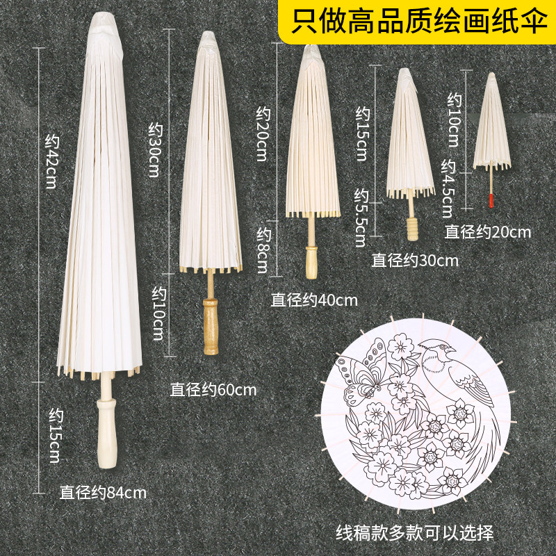 儿童空白油纸伞diy手工绘画伞古风迷你手绘涂鸦幼儿园装饰小雨伞,家居饰品,工艺伞,淘宝优惠券,粉丝福利购,淘宝优惠卷