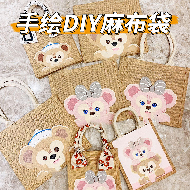 手工diy帆布包手绘麻布袋画画涂鸦彩绘手提袋亲子团建活动伴手礼