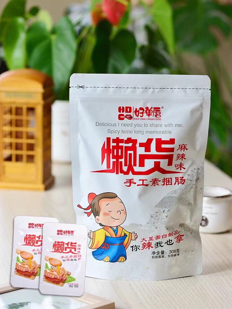 懒货手工捆肠308g豆制品零食好单唇网红零食手撕素肉拉丝蛋白豆干
