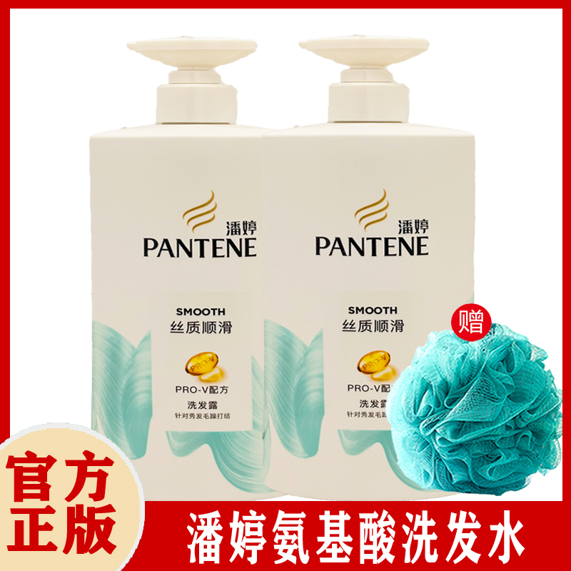 潘婷柔软去屑抚平毛躁顺滑洗发露