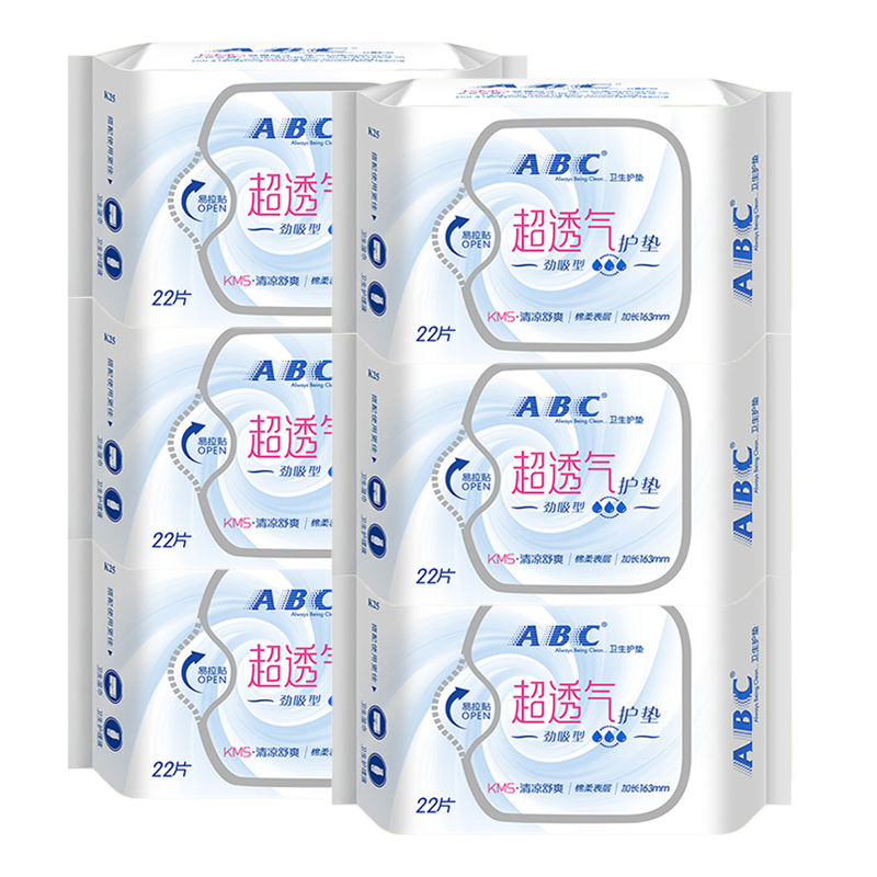 ABC护垫超薄超透气加长163mm22片