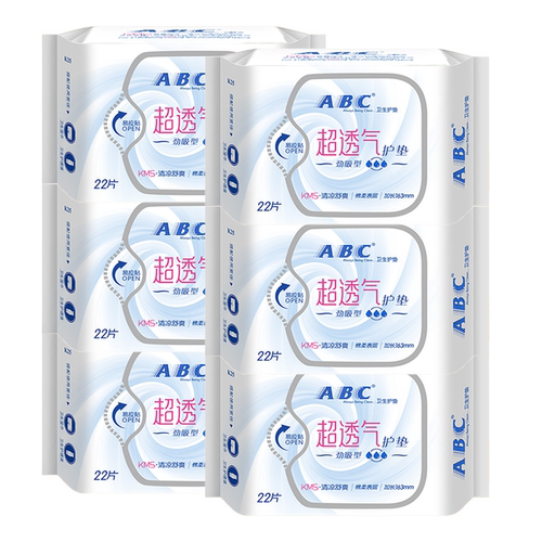 ABC护垫超薄超透气加长163mm22片