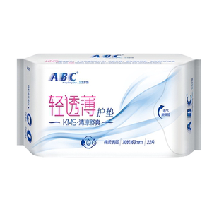 ABC护垫新升级超薄透气卫生巾棉柔丝薄加长量多型163mm*10包220片