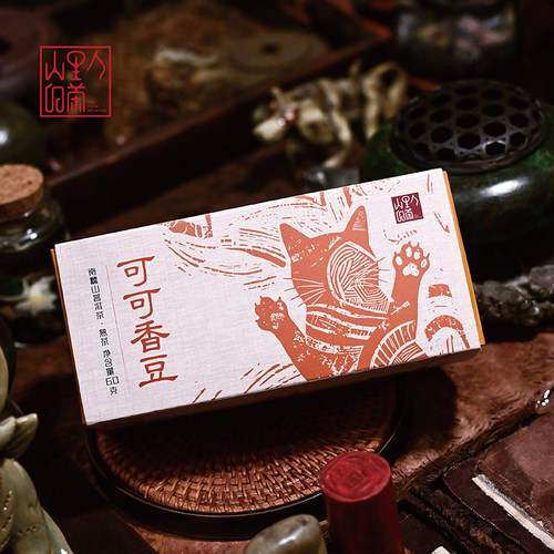 2022年南糯山熟茶香甜清爽顺滑