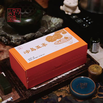 2020年冰岛五寨普洱熟茶散茶