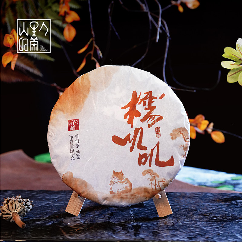 2021年甜糯型普洱熟茶357克饼