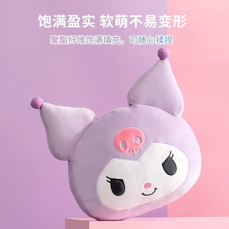 名创优品三丽鸥库洛米小恶魔抱枕