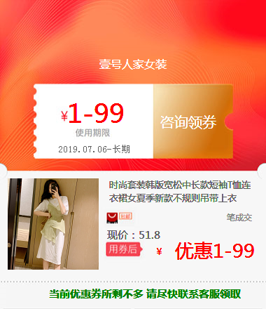 时尚套装韩版宽松中长款短袖T恤连衣裙女夏季新款不规则吊带上衣|msdalam kategori Aksesori Digital 3C, Aksesori komputer Riba, Bahagian Laptop - dari Buy2taobao.com untuk memberikan perkhidmatan ejen Taobao profesional membeli