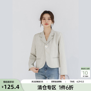 外套女2024春秋休闲气质短款 奈格薇儿小个子浅绿色西装 西服上衣