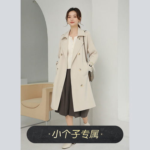 naegvrre小个子气质风衣