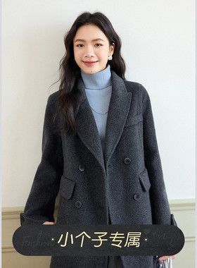 奈格薇儿小个子灰色双面呢大衣女秋冬2025新款高级感正肩毛呢外套