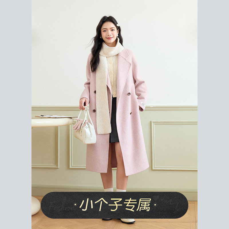 奈格薇儿小个子粉色双面呢大衣女秋冬2024新款气质超好看毛呢外套