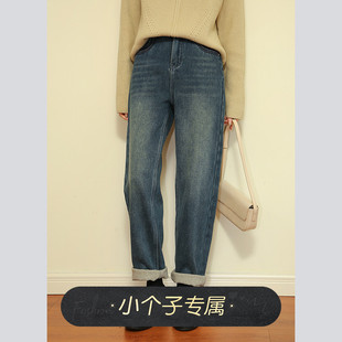 秋冬高腰直筒宽松显瘦老爹裤 奈格薇儿小个子复古牛仔裤 女2024新款