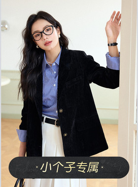 奈格薇儿小个子黑色西装外套女秋冬2025新款高级感休闲雪尼尔西服