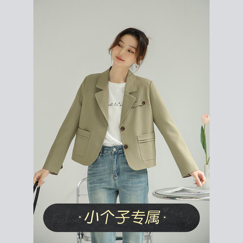naegvrre小个子西装外套