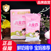 郁美净儿童霜正品 官方补水宝宝面霜润肤霜护手霜身体乳儿童老牌