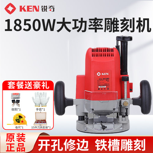 锐奇雕刻机多功能电木铣