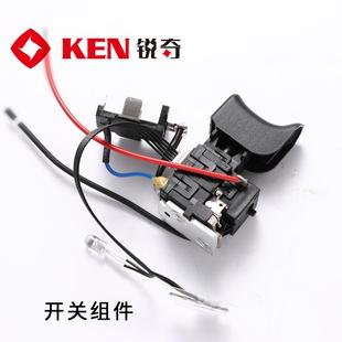 锐奇6012锂电钻7212 7220电动扳手7520电源开关配件充电手钻 7312