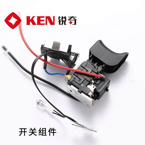 锐奇电钻充电钻配件开关