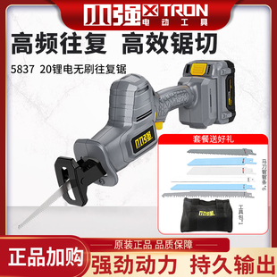 小强锂电无刷往复锯家用户外手持切割多功能木工手电锯马刀锯5837