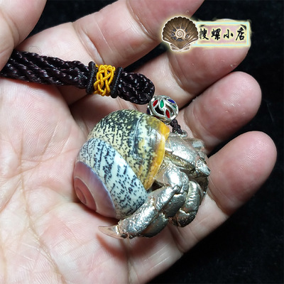 海工坊出品之925纯银镶嵌蓝雨蜗牛挂饰/手工纯银/寄居蟹造型包挂