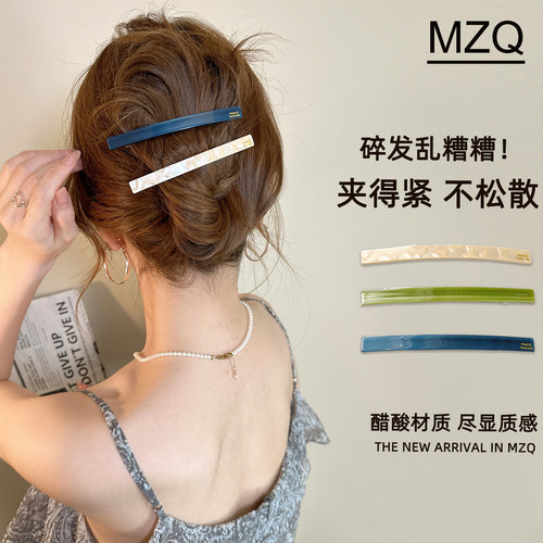极简高级~醋酸弹簧夹女