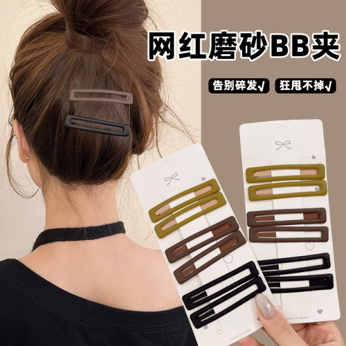 夹的紧~网红磨砂bb发卡