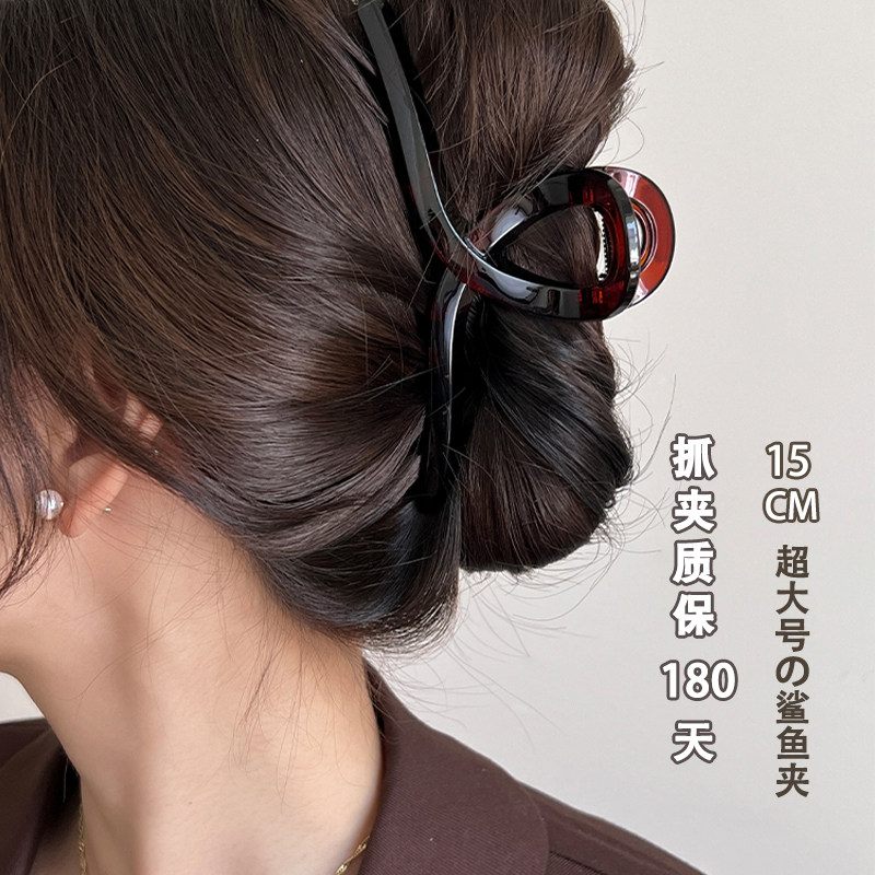 超大号简约盘发抓夹女高级感大号时尚鲨鱼夹子头饰发夹女后脑勺