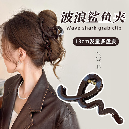 极简风~波浪大号鲨鱼夹