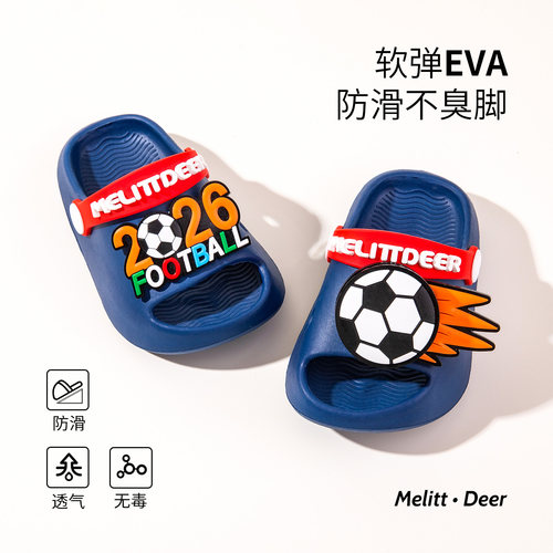 2026新款沙滩外穿儿童洞洞鞋婴幼儿宝宝三岁EVA舒适软居家凉拖鞋