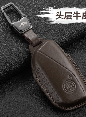 适用宝马钥匙套7系730li 740/5系535LE6系GT/X3/X5/X7汽车