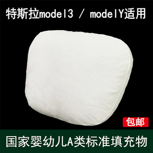 定制适用迈巴赫内饰杜邦生物绒靠枕汽车头枕特斯拉枕头护颈枕