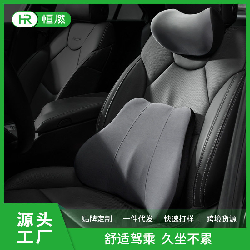 汽车头枕腰靠垫护腰办公椅久坐不累护颈椎腰椎靠背垫汽车用品,汽车用品/电子/清洗/改装,腰靠,淘宝优惠券,粉丝福利购,淘宝优惠卷