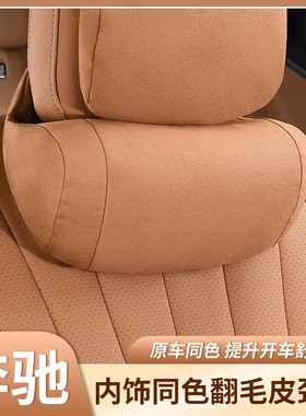适用奔驰头枕护颈枕GLC260LC级E300LS汽车用座椅腰靠枕垫内饰用品