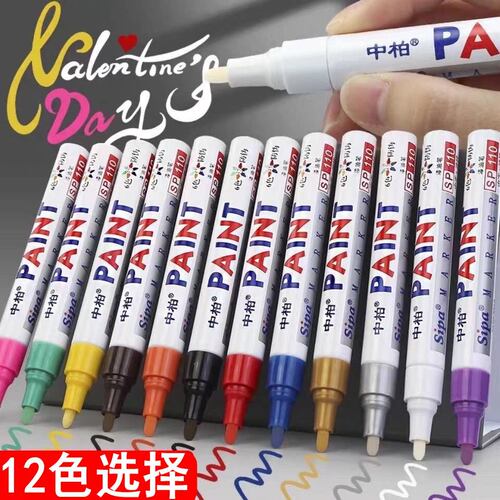 60支包邮正品中柏油漆笔工业不掉色防水轮胎笔描胎笔画鞋110t金色