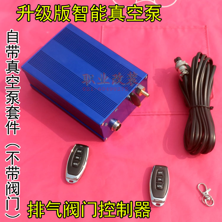 气动排气阀门控制盒真空泵阀体