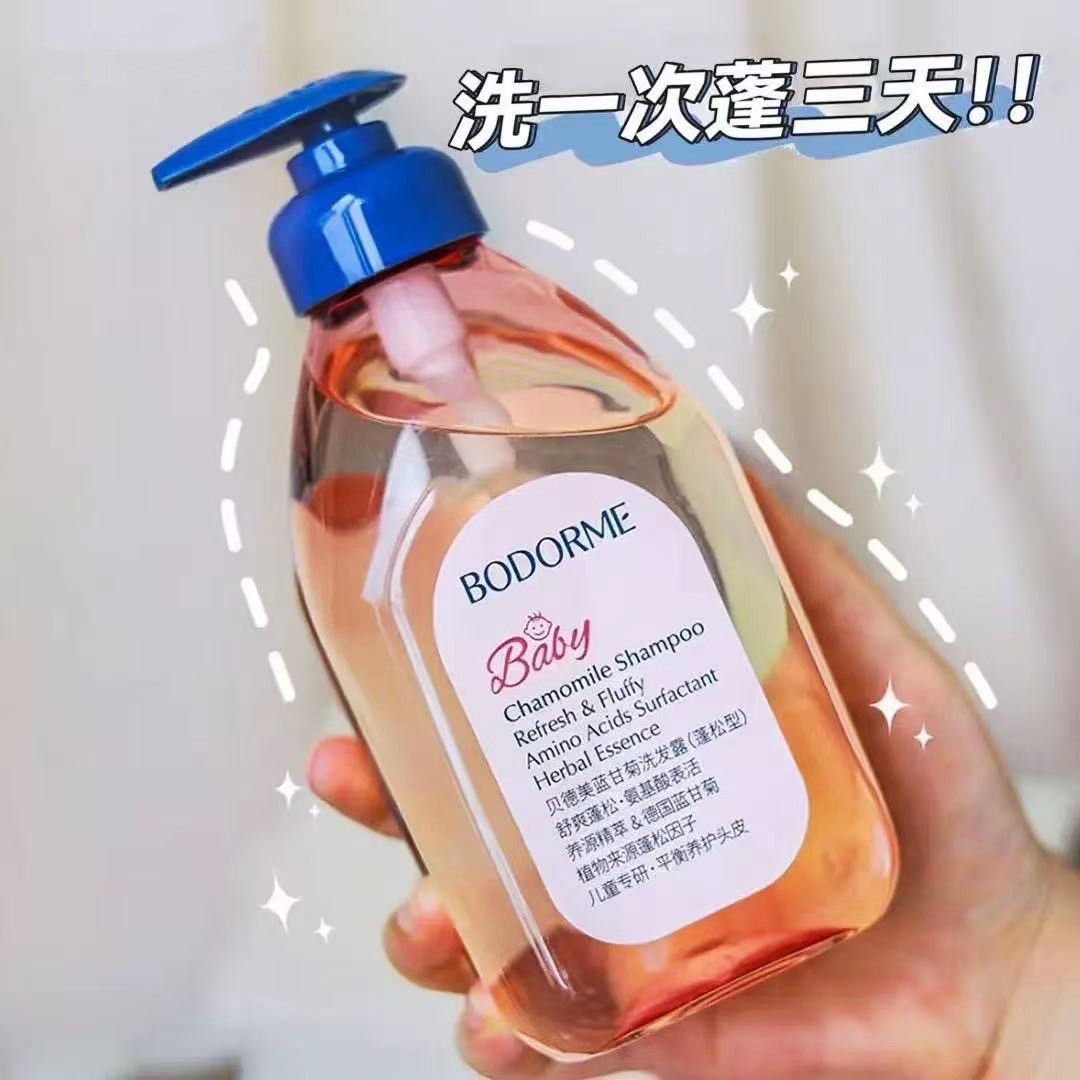 贝德美蓝甘菊洗发水儿童宝宝蓬松柔顺无泪氨基酸女孩岁控油洗头膏