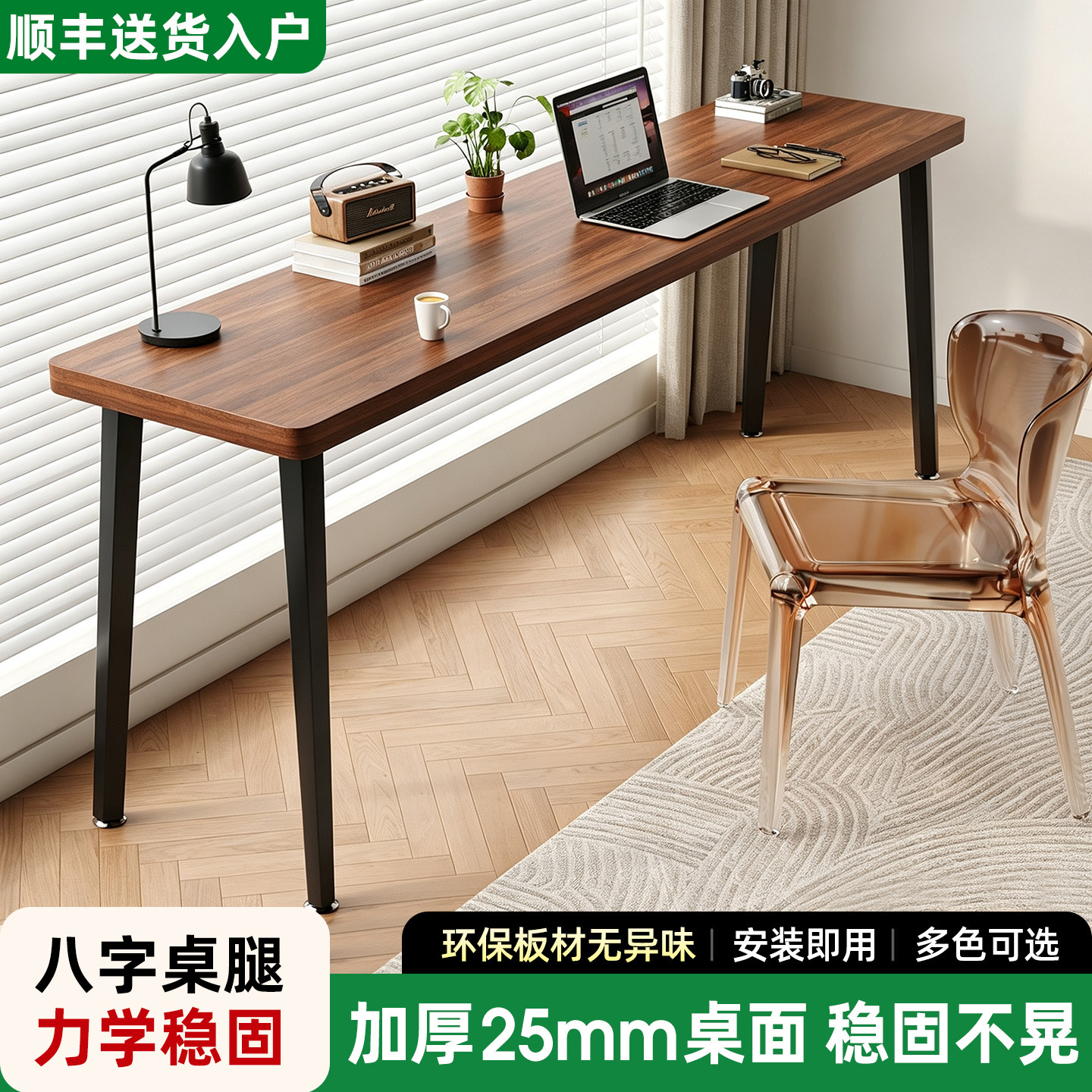 家用长条电脑桌吧台桌图片