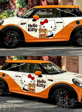 宝马mini hellokitty汽车彩绘膜糯玉米可爱卡通个性创意定制涂装