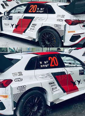 适用于飞驰人生2同款汽车贴纸奥迪A3A4A5A6车贴拉花高尔夫可定制
