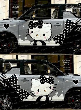 吉利熊猫卡丁mini车贴hellokitty凯蒂猫贴纸可爱卡通涂装装饰贴画