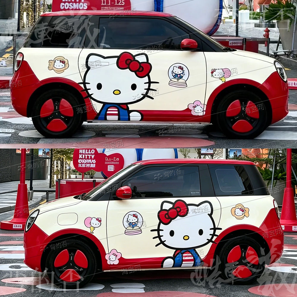糯玉米Hello Kitty彩绘改色贴膜车身装饰贴可爱卡通车衣个性定制