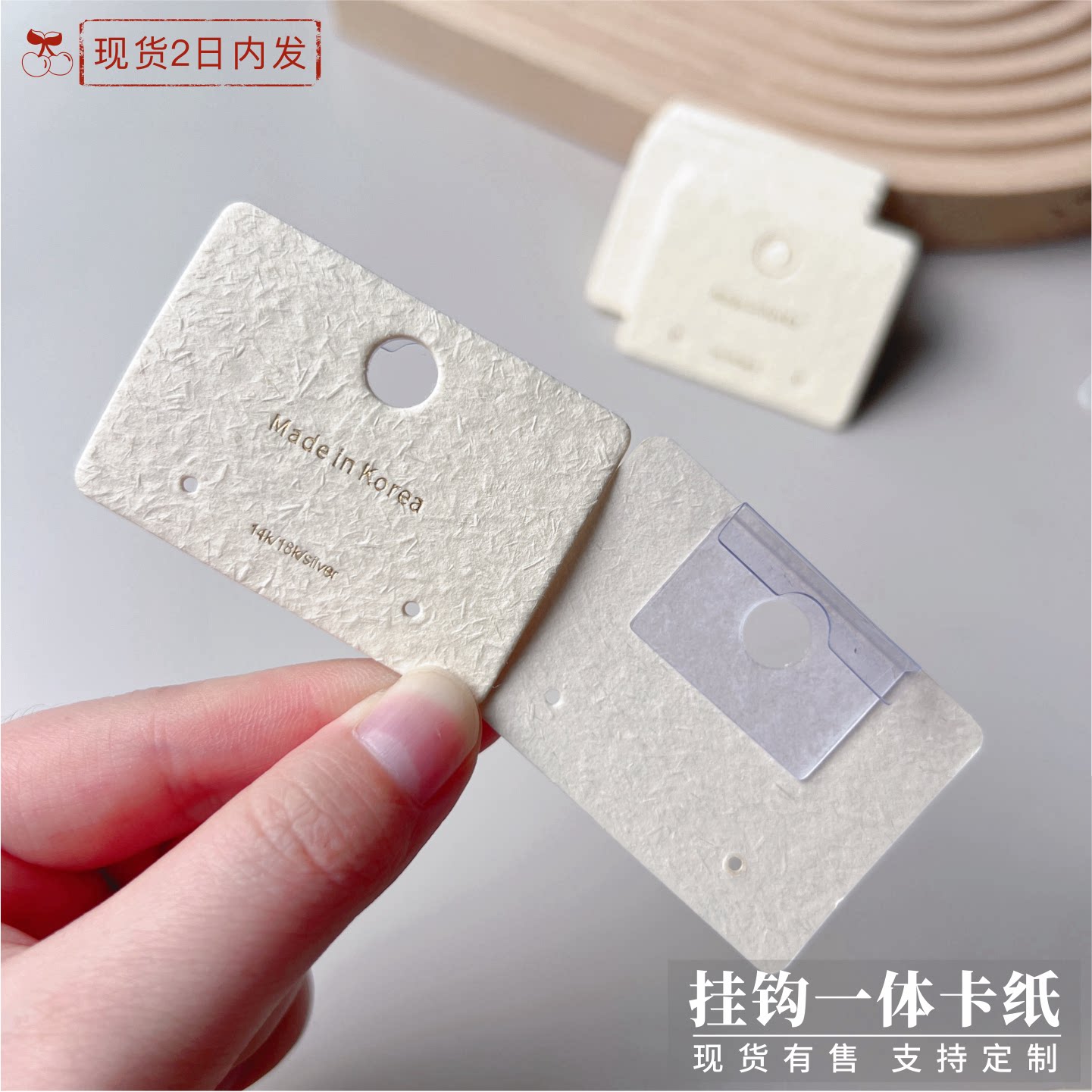 简约方形挂钩一体耳环耳钉耳饰卡纸耳圈包装展示卡片现货支持定制